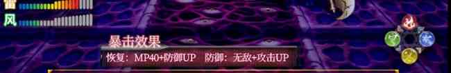 状态异常少女流程通关攻略图10