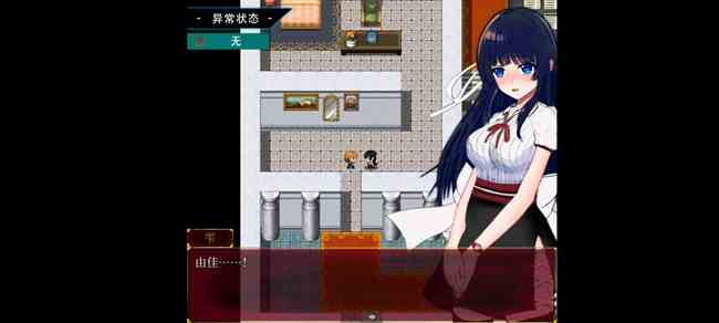 状态异常少女流程通关攻略图18