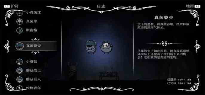 虚空列车酸液怎么获得图1