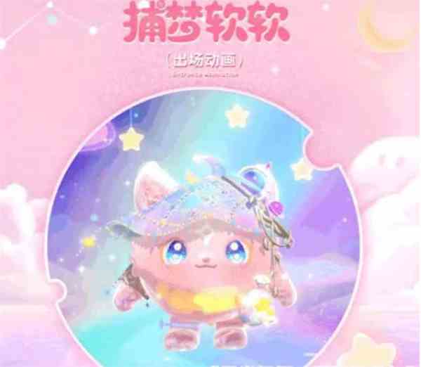 蛋仔派对s11赛季皮肤汇总[图片1]