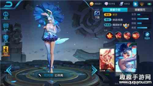 王者荣耀公孙离打野技巧解析图1
