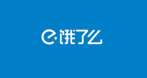饿了么2.14免单答案是什么图1