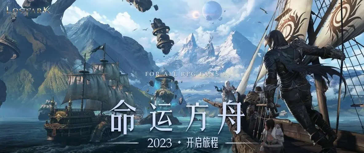 命运方舟新手起号小建议分享图1