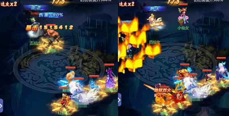 梦幻西游网页版五行斗法7月攻略图片1
