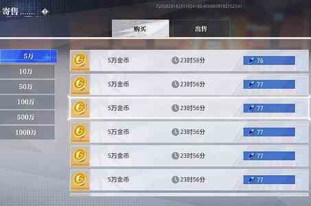 晶核欧珀和晶珀的区别是什么图1