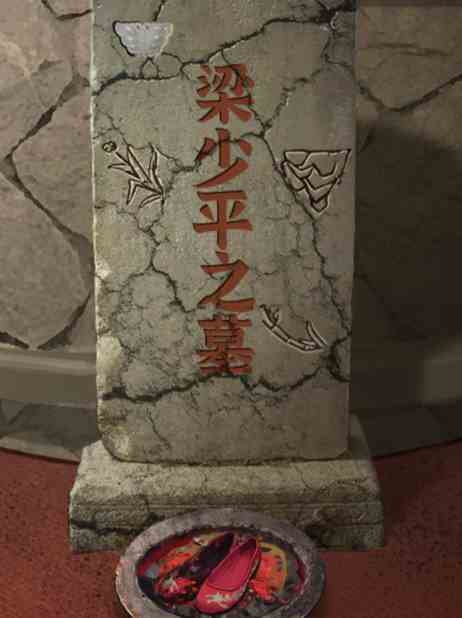 纸嫁衣5第一章攻略图片8