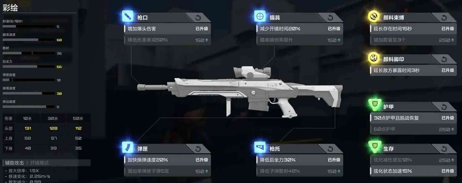 卡拉彼丘玛德蕾娜厉害吗 卡拉彼丘玛德蕾娜玩法介绍图2