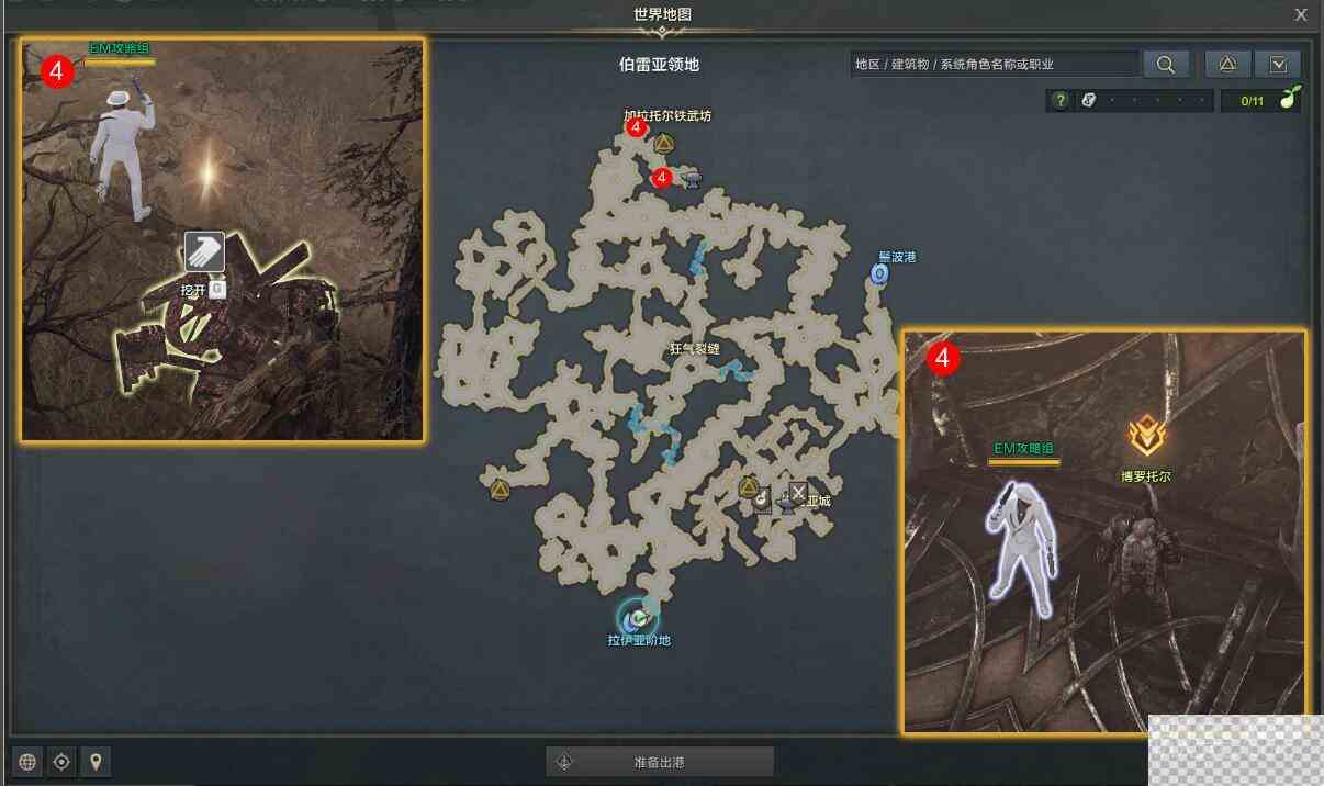 命运方舟复活的火种任务完成攻略分享图5