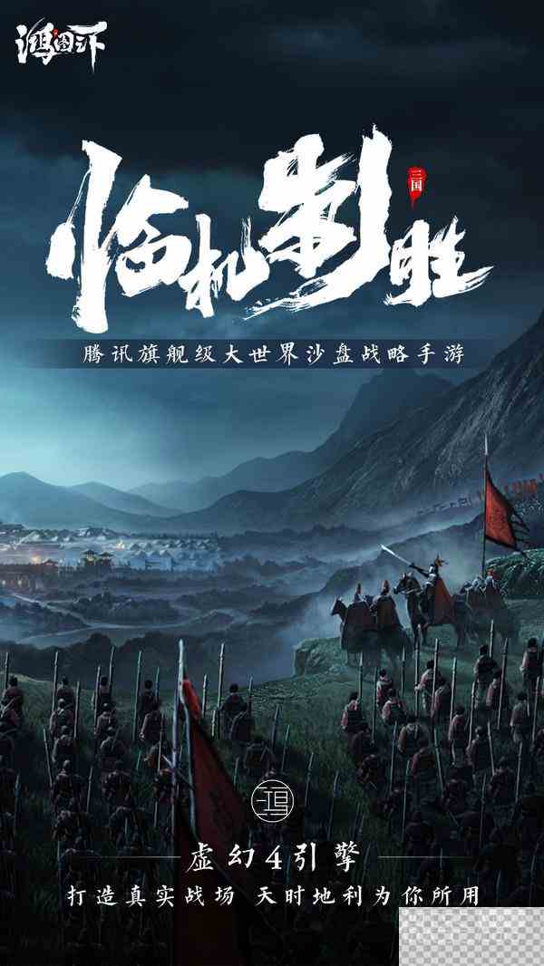 鸿图之下日服连接错误是什么原因详情图1