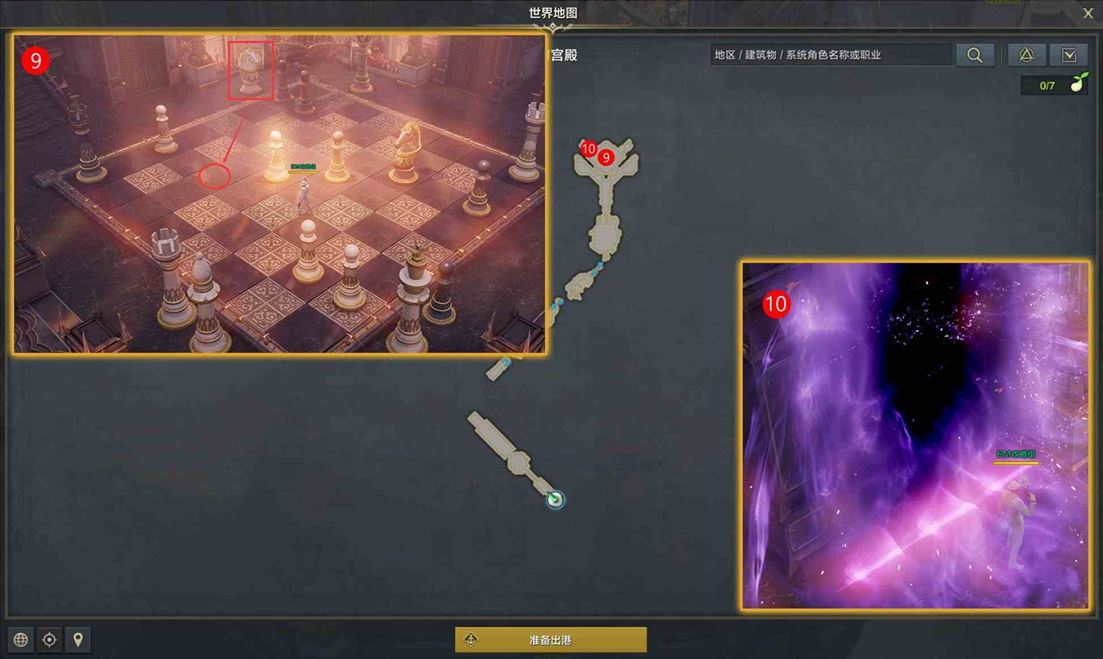 命运方舟梦幻宫殿任务怎么做图6