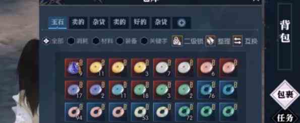逆水寒手游藏宝阁玩法攻略图3