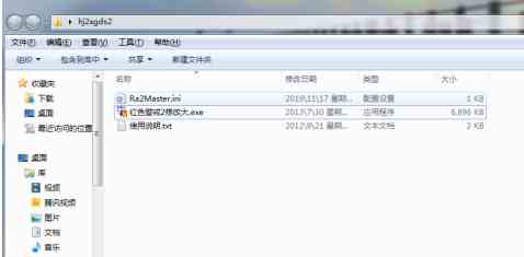 红色警戒2如何建造多个核弹井 红色警戒2建造多个核弹井方法图1