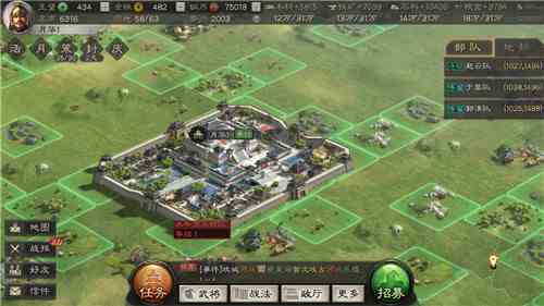 三国志战略版S3四级地开荒难度表图2