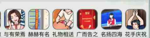 文字玩出花金榜题名怎么过 金榜题名通关攻略图2