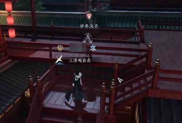逆水寒手游父慈子孝奇遇任务怎么完成 父慈子孝奇遇任务完成攻略图2
