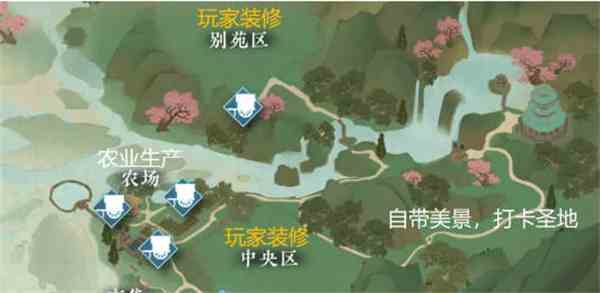 逆水寒手游庄园系统什么时候开放[图片2]