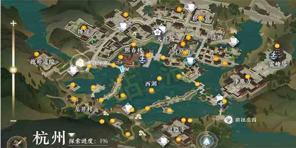 逆水寒手游双生姊妹任务怎么完成 双生姊妹任务攻略图1