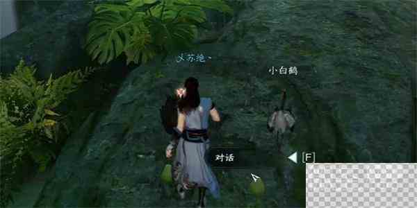 逆水寒手游绝崖鹤唳奇遇任务攻略分享图1