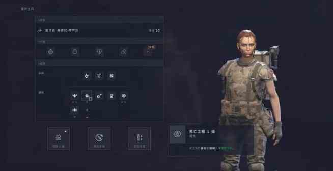 异形坠入黑暗士兵特性怎么刷图1