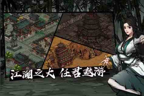 烟雨江湖武俊臣怎么打图片1