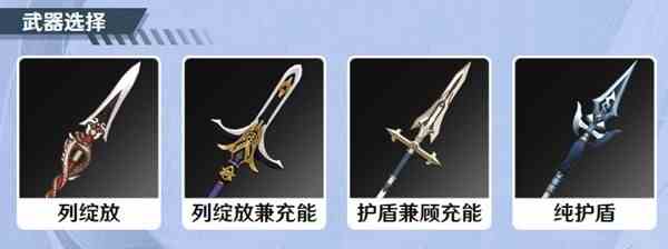 原神角色怎么抽图25