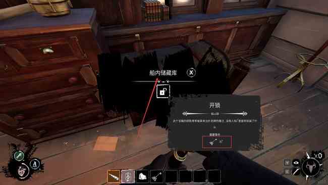 恐惧饥荒开局打牌作用介绍图2