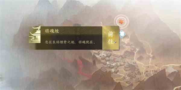 逆水寒手游生死奇门奇遇攻略图片2