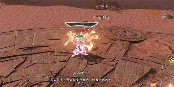 逆水寒手游生死奇门奇遇攻略图片8