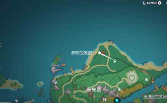 原神游医的奥赛德任务怎么做图片3