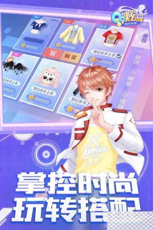 QQ炫舞手游港服连不上去怎么回事图1