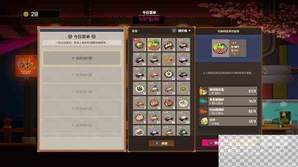 潜水员戴夫正式版设定及玩法攻略图20