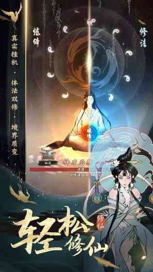 一念逍遥日服连接失败怎么办详情图1