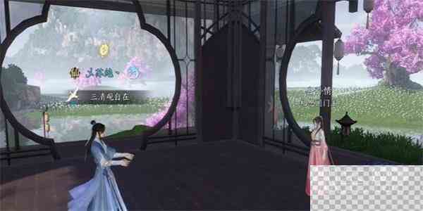 逆水寒手游相思剑奇遇任务攻略分享图5