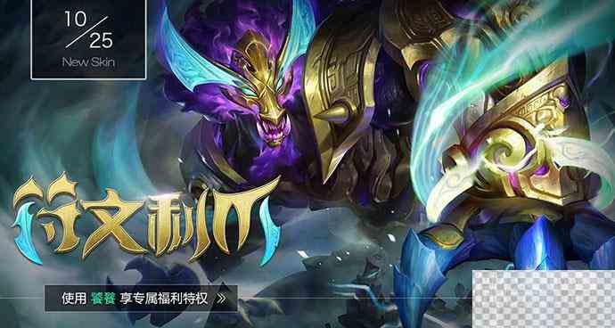 英魂之刃亚服上不去怎么办详情图1