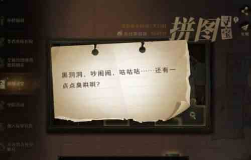 哈利波特黑洞洞吵闹闹咕咕咕图1