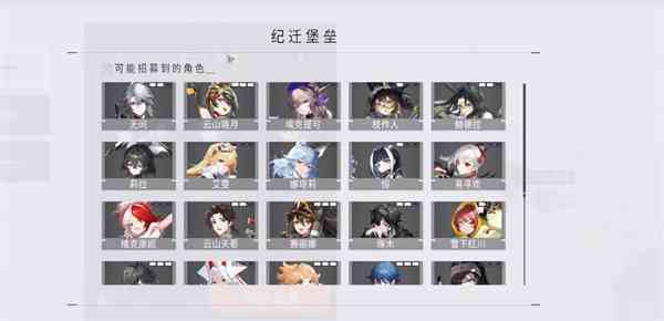 环形旅舍什么时候公测[图片2]