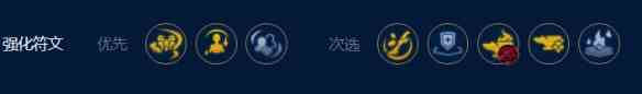 金铲铲之战弗雷尔巨神月男阵容怎么玩 弗雷尔巨神月男阵容玩法攻略图3