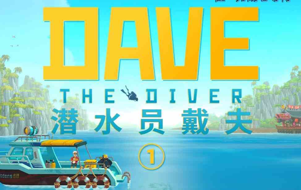 steam夏促一般打几折图片26