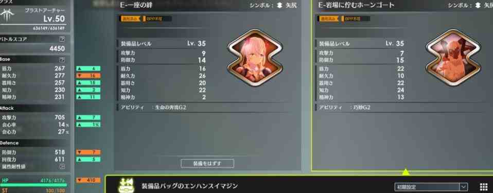 蓝色协议图6