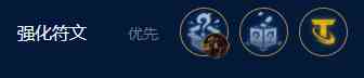 金铲铲之战术士提莫阵容攻略图8