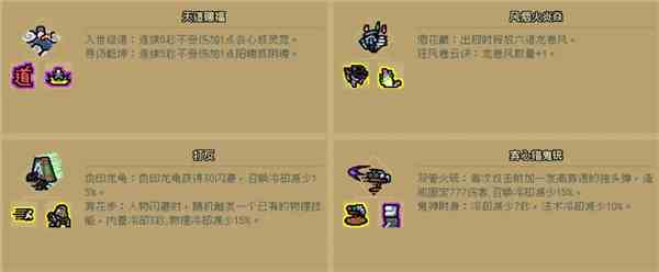通神榜慕容雪怎么玩图14