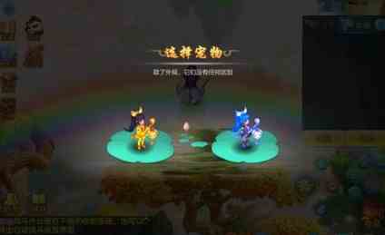 神武4手游公测福利有哪些图7