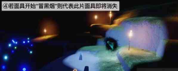 光遇光遇夜行季第三个任务完成攻略