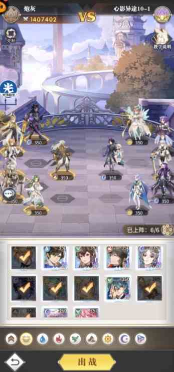 斗罗大陆武魂觉醒心影异途第十章攻略图片2