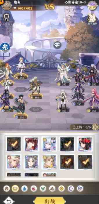 斗罗大陆武魂觉醒心影异途第十章攻略图片4