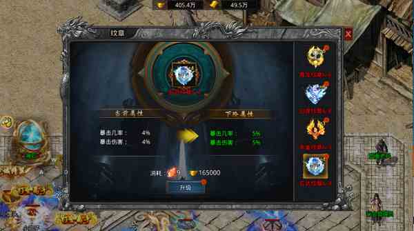自由之刃纹章升级攻略