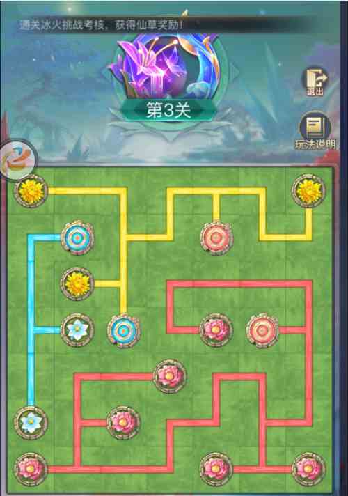 斗罗大陆h5冰火挑战第三关攻略