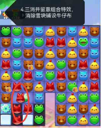 开心消消乐5169关通关攻略