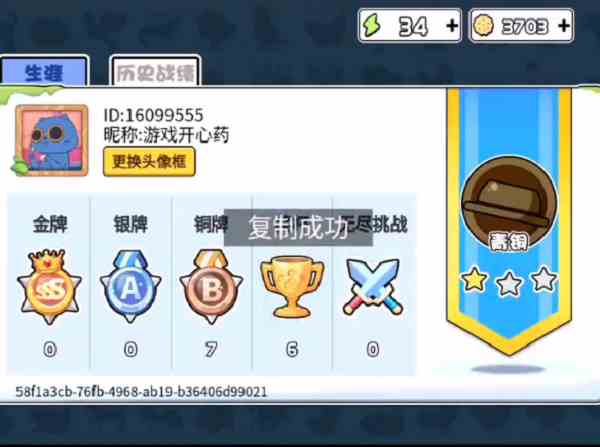 动物之战免广告方法教程最新