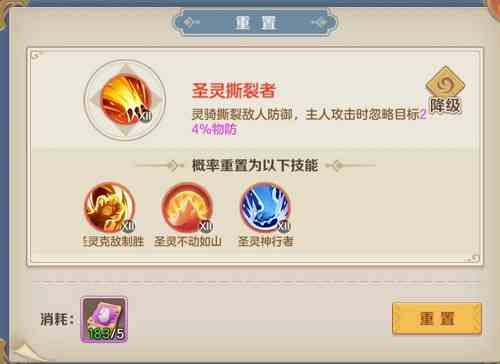 云上城之歌坐骑天赋推荐攻略